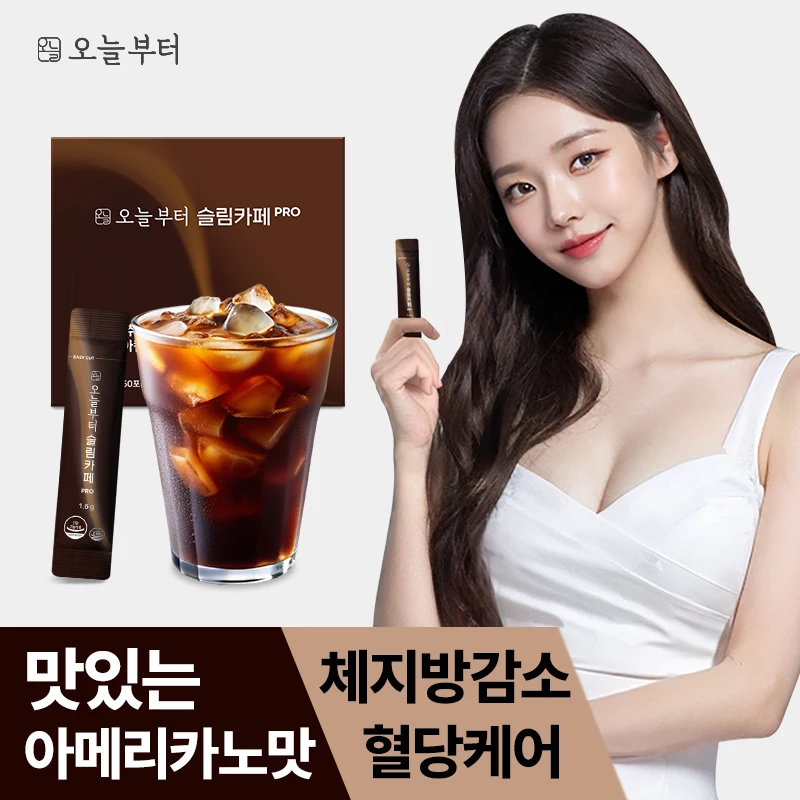 오늘부터 슬림카페 PRO (60포) 다이어트커피 다이어트보조제 가르시니아 - AliExpress 2