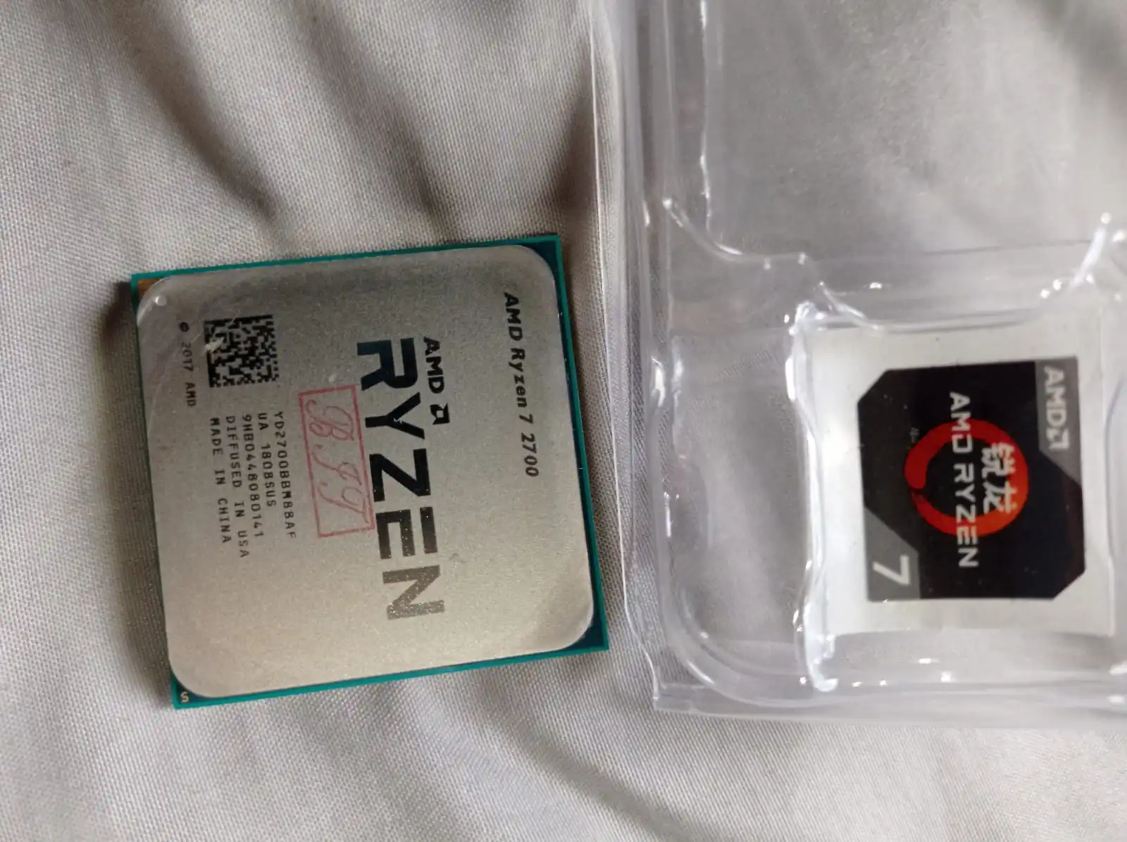 Elektronik HR | AMD Ryzen 7 2700 | Opremite se za budućnost