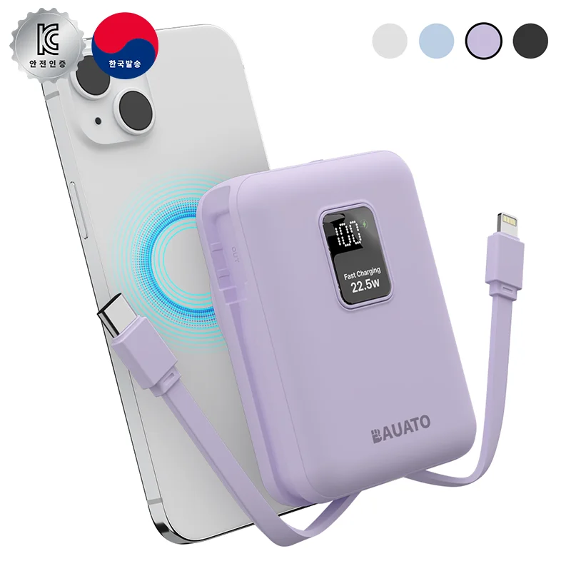 [한국당일발송] 바우아토 15W 고속 무선충전 미니 일체형 대용량 맥세이프 보조배터리 10000mah 