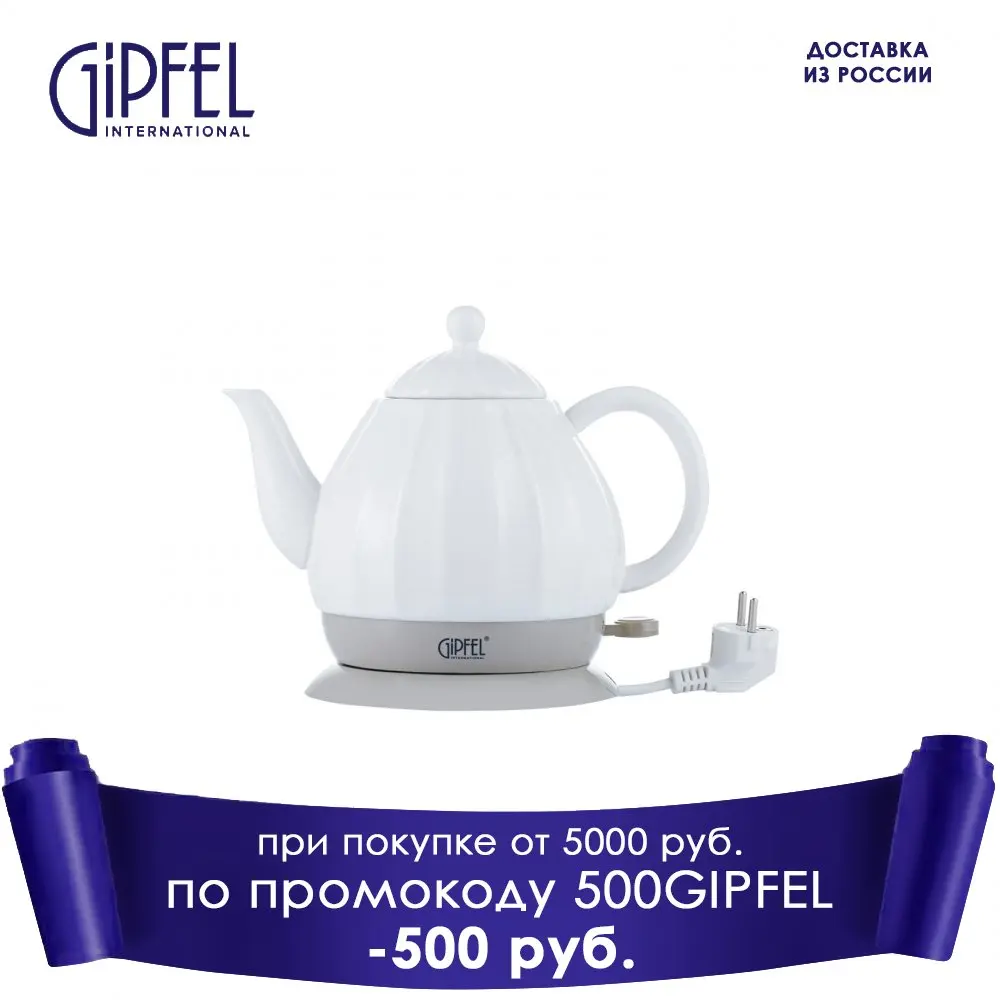 Gipfel Dishes Kettle Electric Liter Smart With Rmostat Brewing Tea With ...