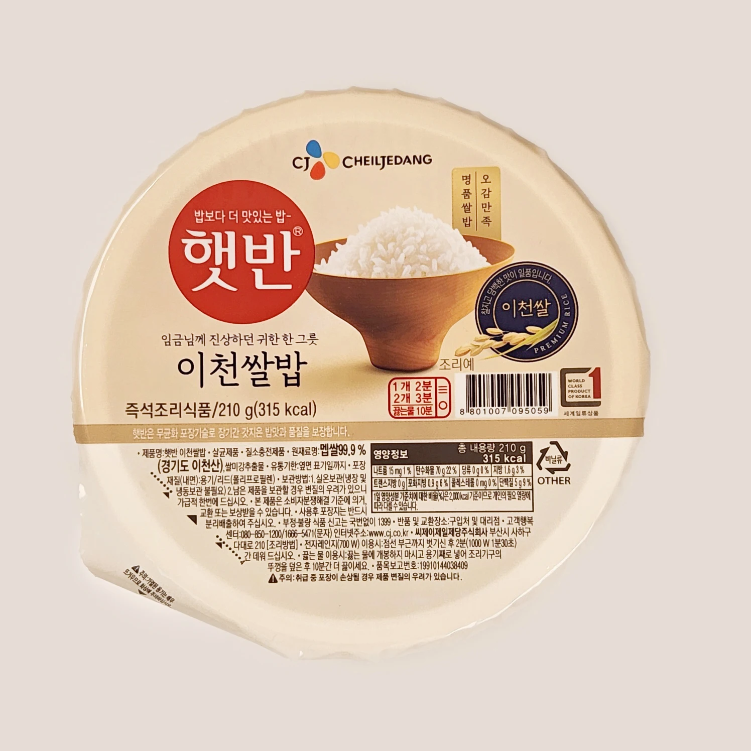 A6c16c4c68c6847d58800c3ef18d31edbi.jpg