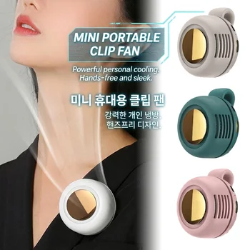 Portable Leafless Clip Fan 1