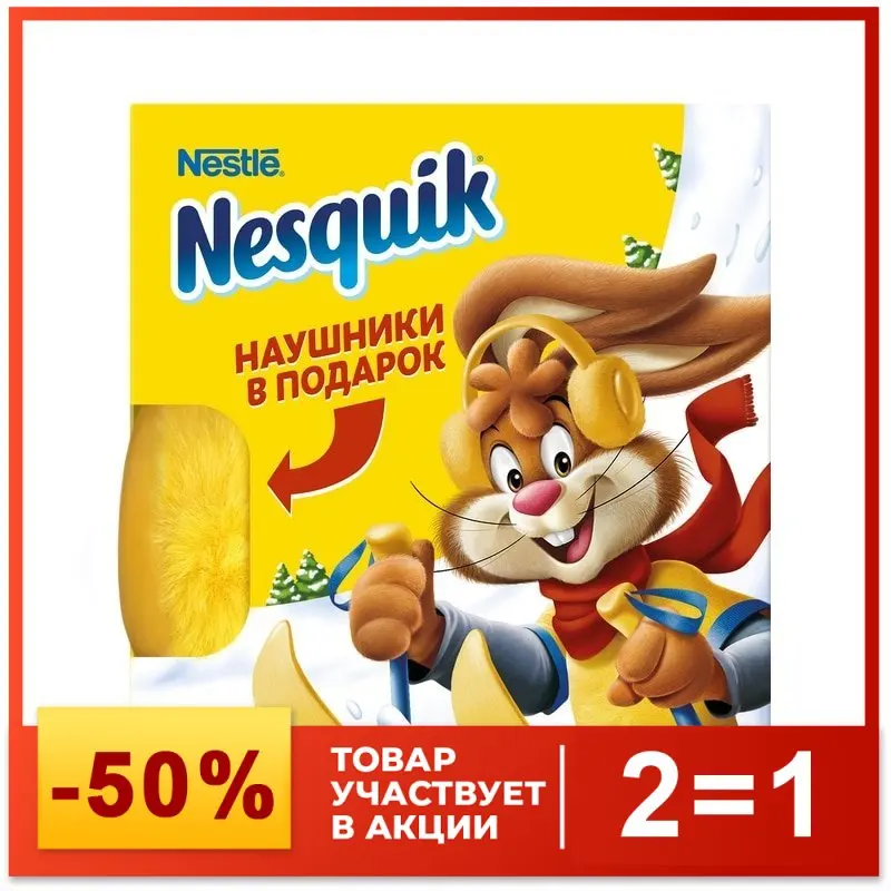 Auriculares nesquik sale