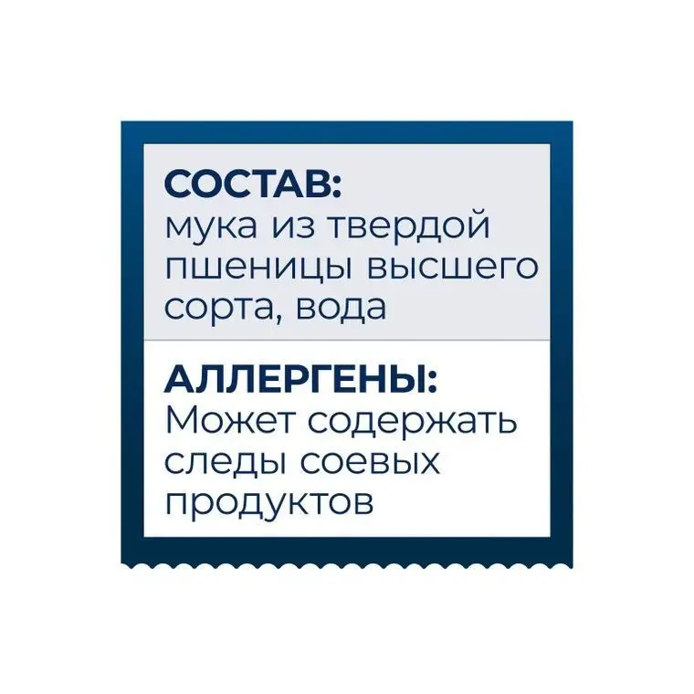Рисунок 3 - Упаковка 14 пачек Макароны Barilla