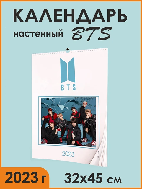 Calendar 2023 Bts/bts Cards/wall Calendar A3 12 Sheets And Cover - Desk  Calendar - AliExpress