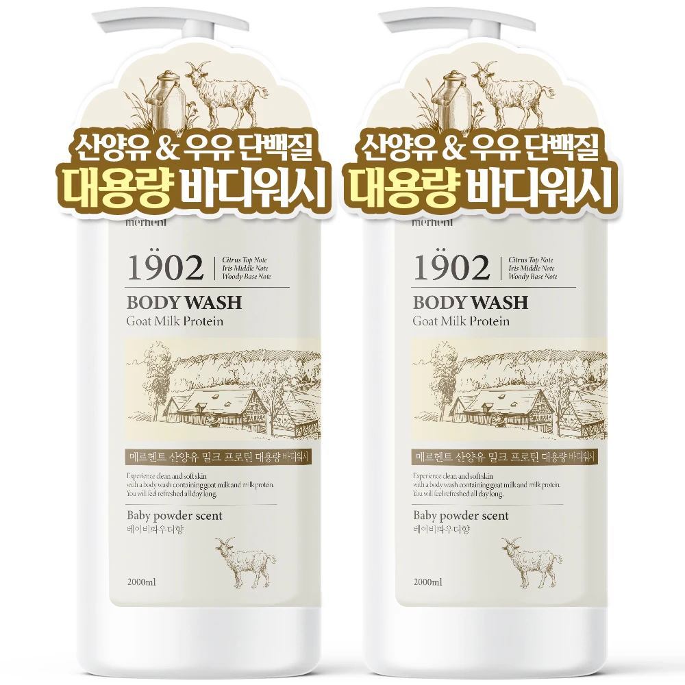 폴메디슨 옴므 올인원 바디워시 페로몬향 510ml