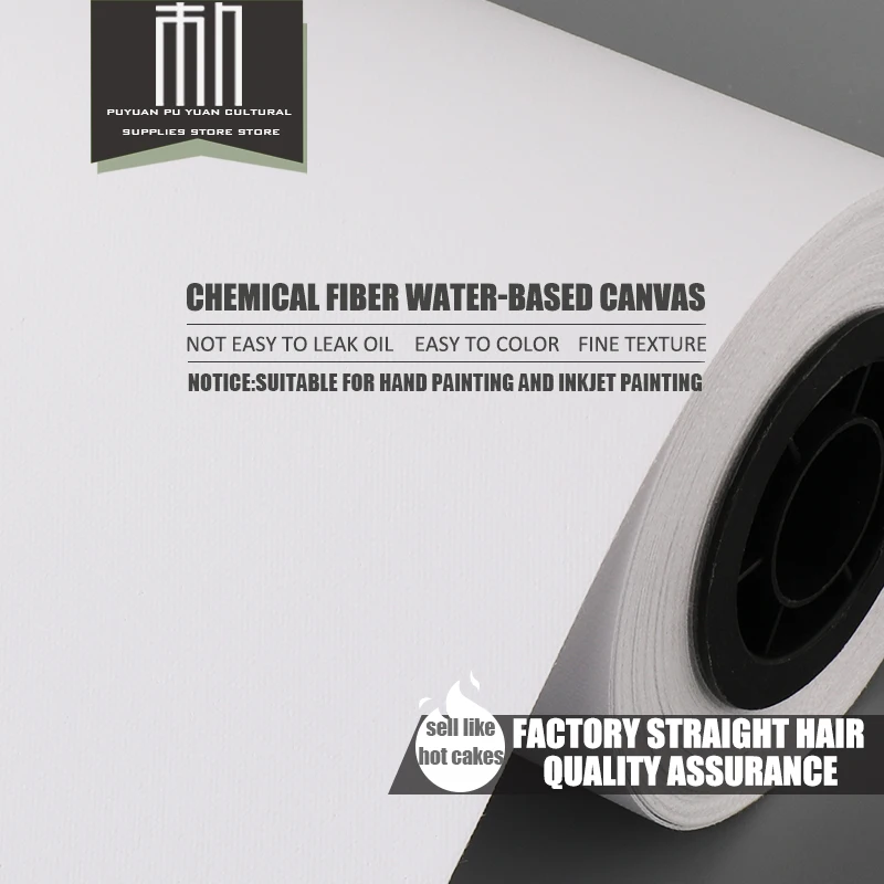 5M/Chemical Fiber Canvas, 190g Cloth Suitable for Acrylic Paint, 27/37/47/57cmSuitable for inkjet printing