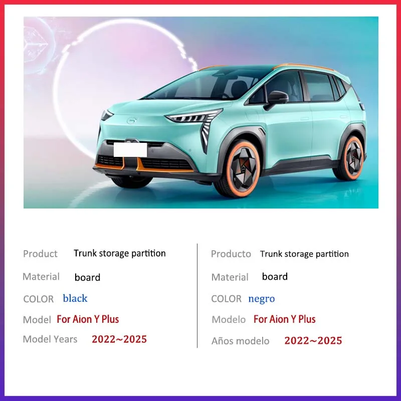 For Aion Y Plus 2022~2025 2023 2024 Car Thickening Trunk Storage