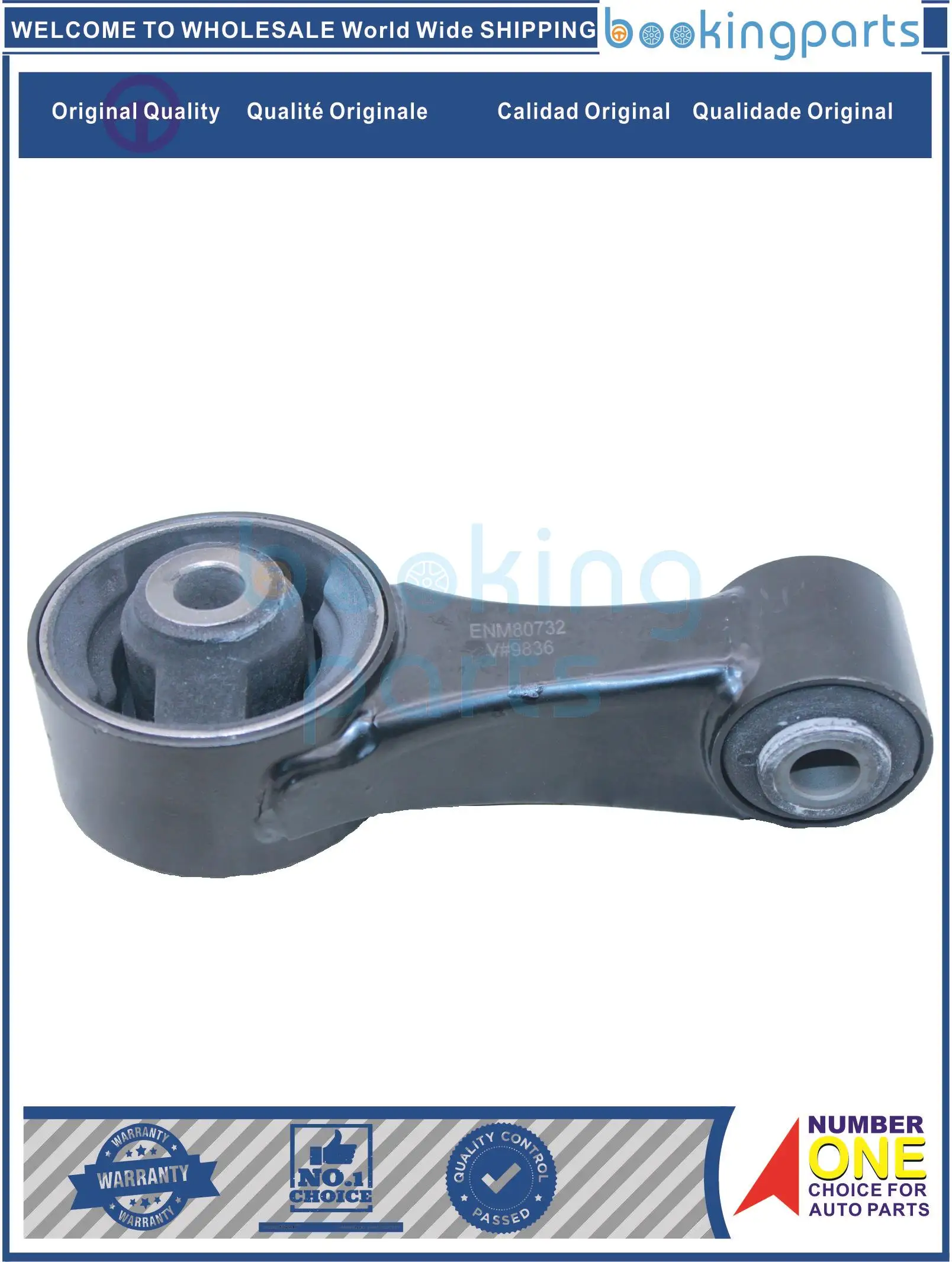 ENM80732, Engine Mount For BYD F0 2011