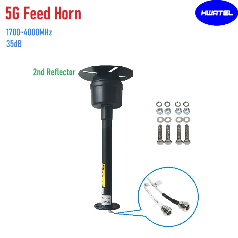 راس انتينا ميمو 5G