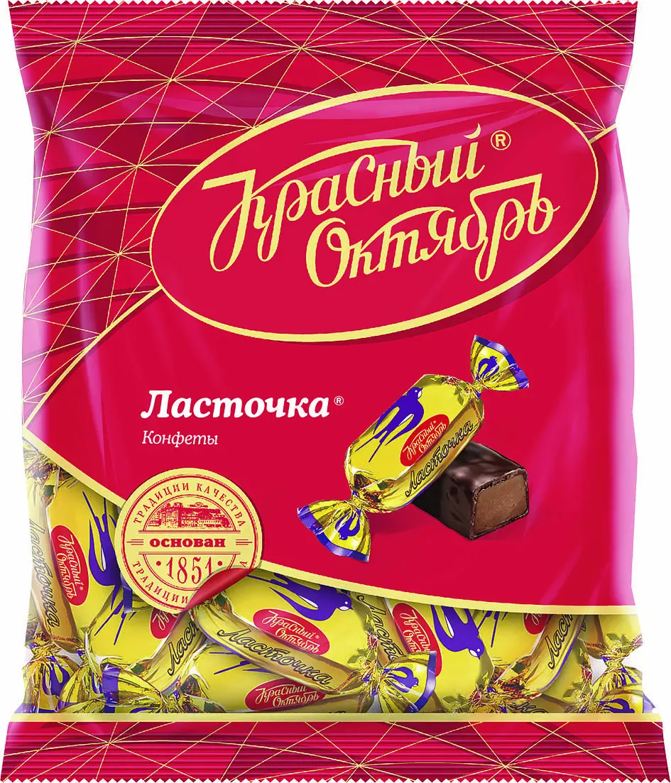 Упаковка 10 пачек Конфеты Красный