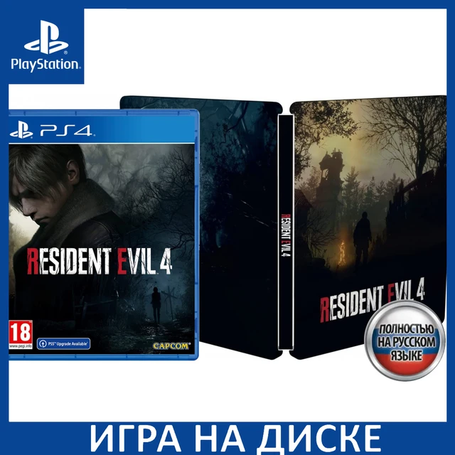 Resident Evil 4 Remake Steelbook (PS4) - AliExpress