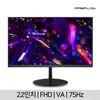 프리플로우프리플로우 Vuty22F07VF FHD 리얼 75 모니터