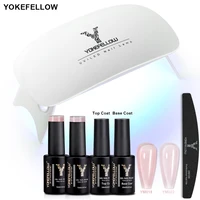 YOKEFELLOW Nude Gel Nail Polish Base Top Coat Starter Kit Soak Off Pink Gel Polish Set with Nail Lamp Nail File Gift for Women 1