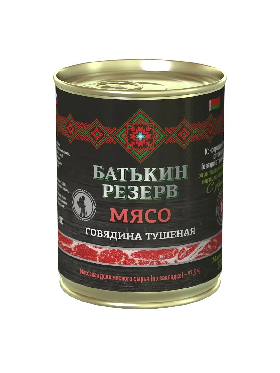 из 24 штук Говядина тушеная "Батькин