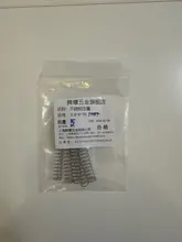 81800486 Ressort De Compression - 80 Mm (L) New Holland Agriculture MyCNHi Store