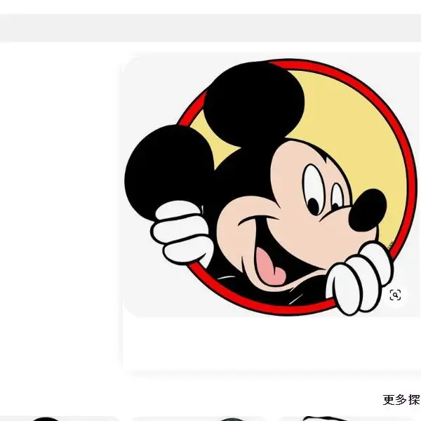 Disney 2024 Clothing Store