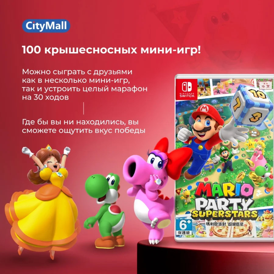 Ofertas do jogo nintendo switch-super mario party-stander edition-jogos  cartucho cartão físico festa multijogador - AliExpress