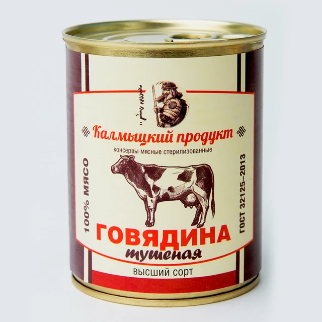 Тушенка; Мясные Консервы; Кусковая; Говяжья; Калмыцкая - AliExpress
