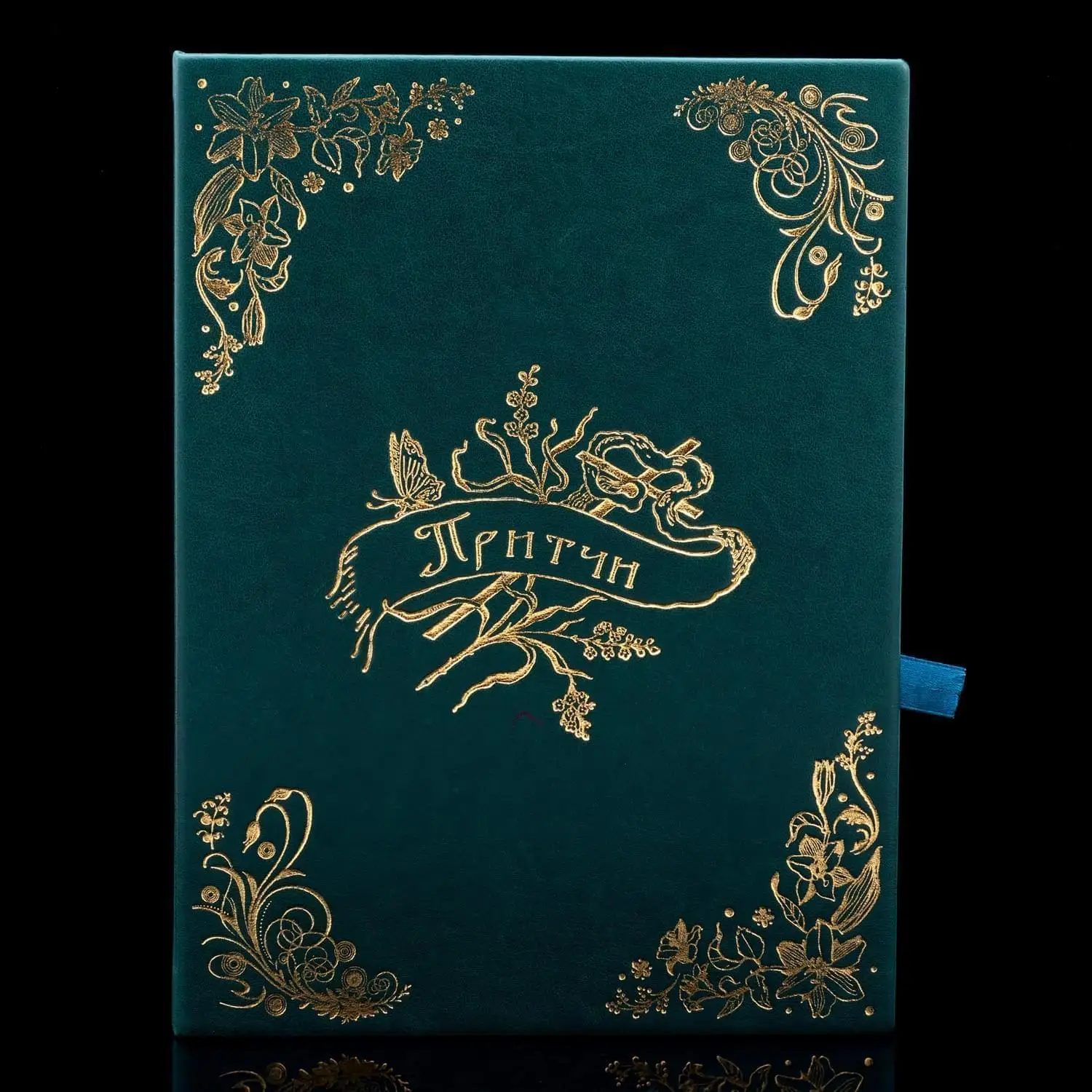 Рисунок 3 - Книга подарочная "Притчи"