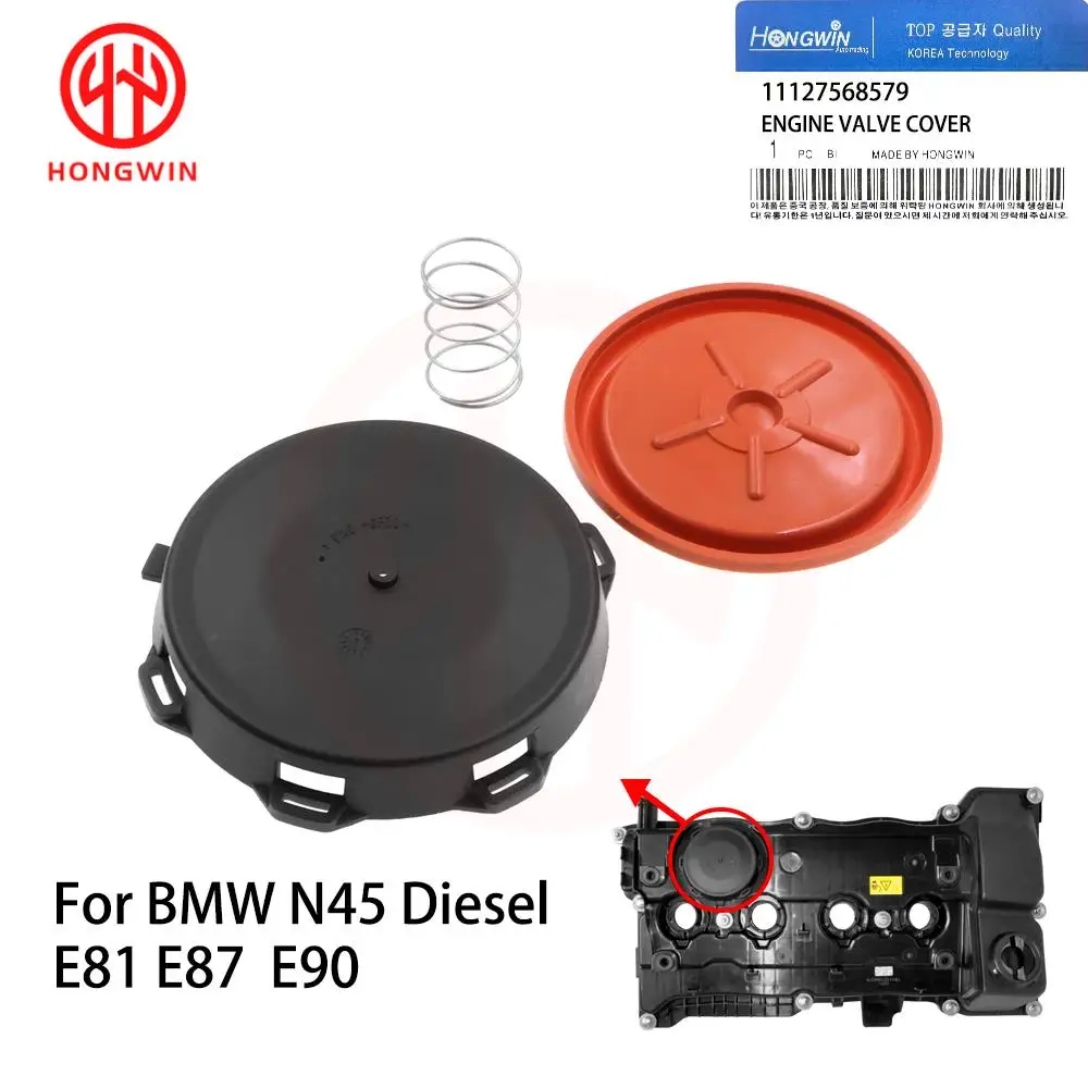 Engine Head Cylinder Valve Rocker Cover With Membrane 11127568579 11127526665 for BMW 1 2 3 Series X1 X2 E81 E87 E90 2004-engine pcv valve cover repair kit,rocker cover gasket,engine cover cushion,engine oil separator membrane