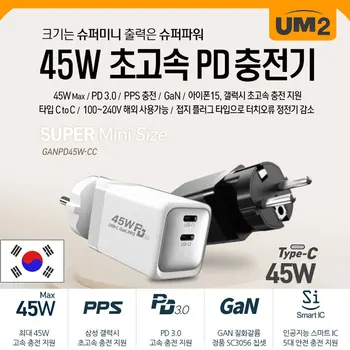 휴대폰 충전기 저렴한 순위 TOP 8 8 9 5-product-image