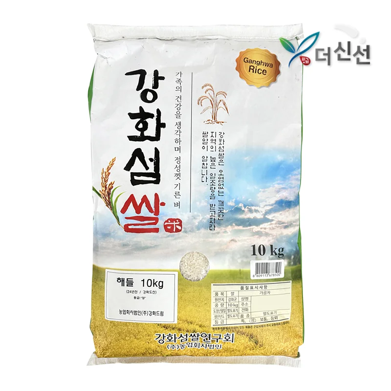 Heavy Rice A6f4b573cc4d44ce6b2c33f40c7a3b80ey.png