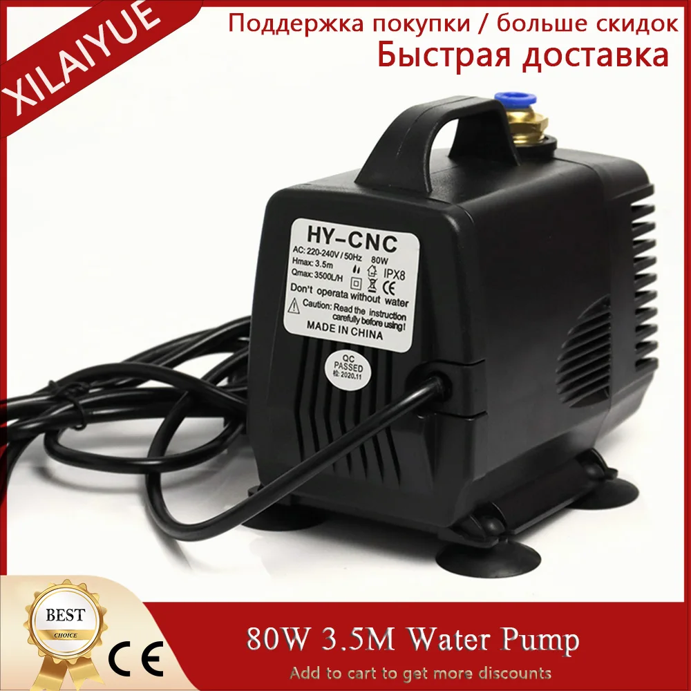 bomba de agua submersivel para router cnc 01