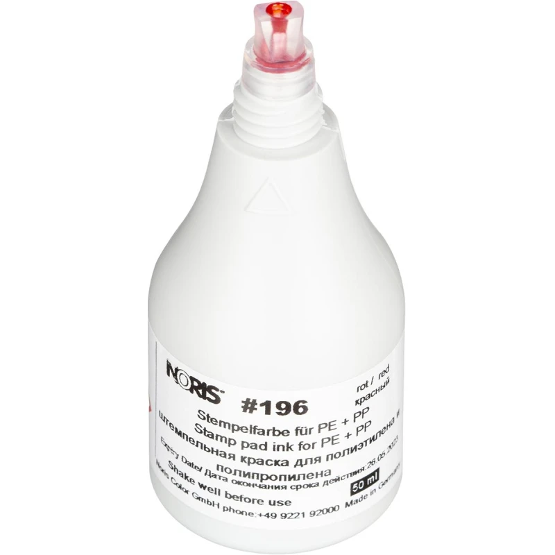 Рисунок 2 - Краска штемпельная спец. 196Ск