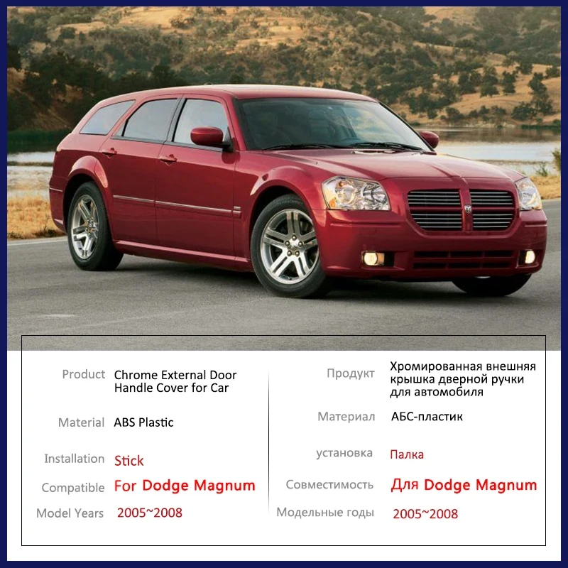 for Dodge Magnum MK2 2005~2008 Luxurious Chrome Door Handle Covers Car External Protective Film Accessorie Styling Sticker Trim