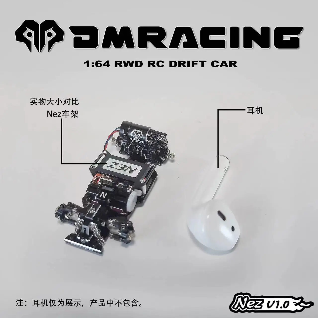 NEZ 1/64 RWD Drift Chassis ARR Version DMRACING - AliExpress 26