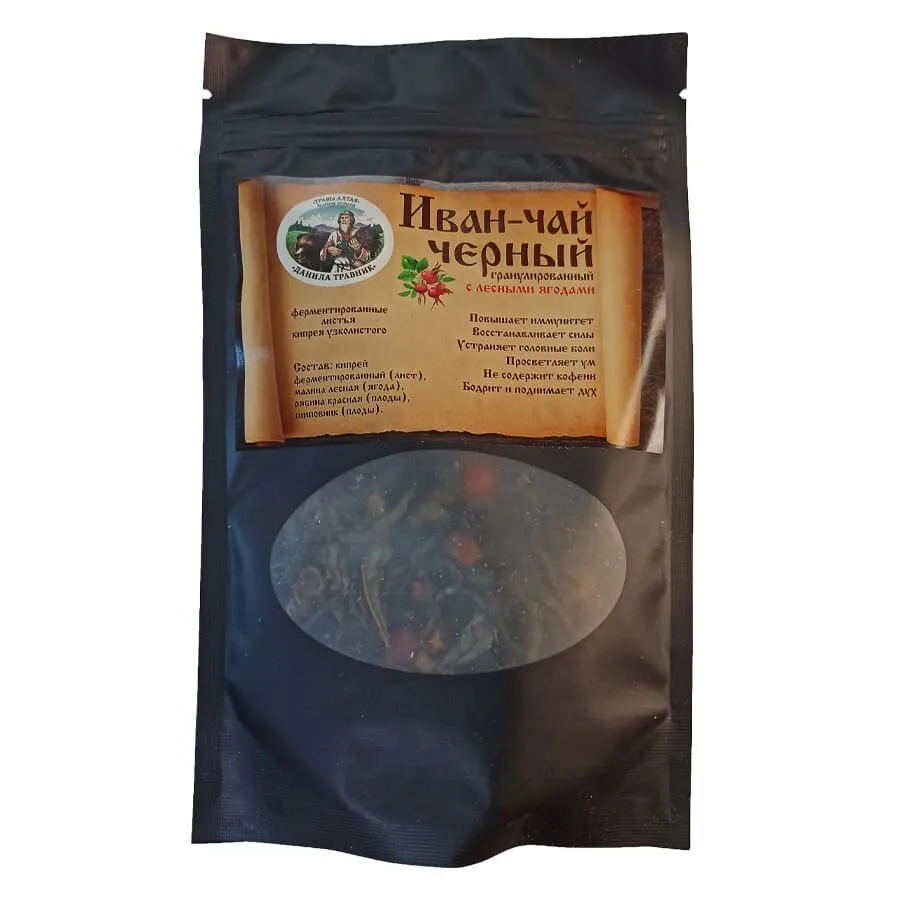 Фиточай "Иван-чай ферментированный