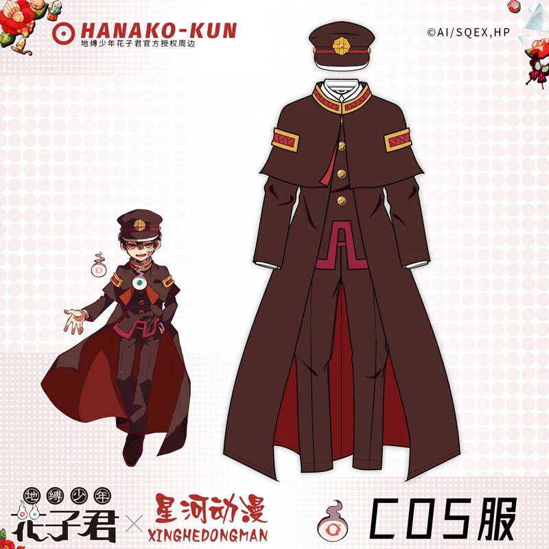 

Milky Way Hanako Kun Cosplay Anime Costume Toilet Bound Hanako-kun School Uniform Yugi Amane Cosplay Halloween Costume for Party