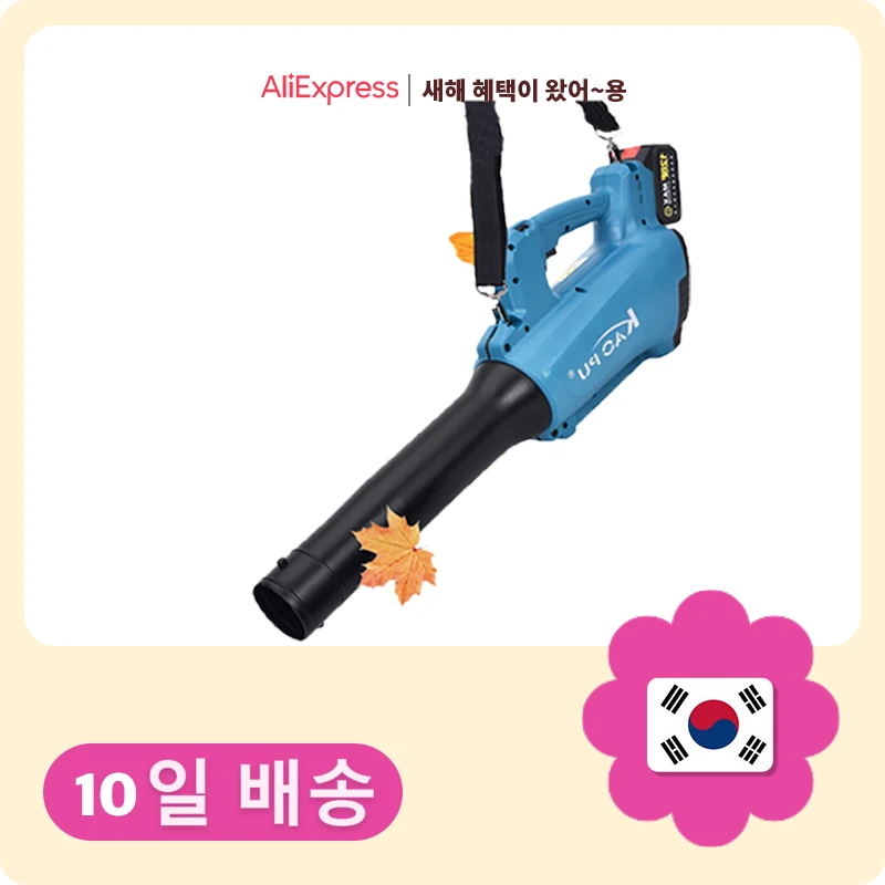 마키타 18V 배터리용 강력한 브러시리스 송풍기, 핸드헬드 무선 잎 눈 송풍기, 먼지 송풍기, 정원 전동 공구(8개 SKU 선택 가능)