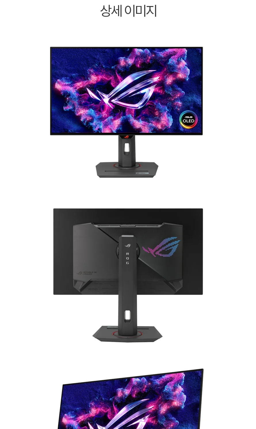 ASUS ROG STRIX OLED XG27AQDMG 27-дюймовый монитор с высоким