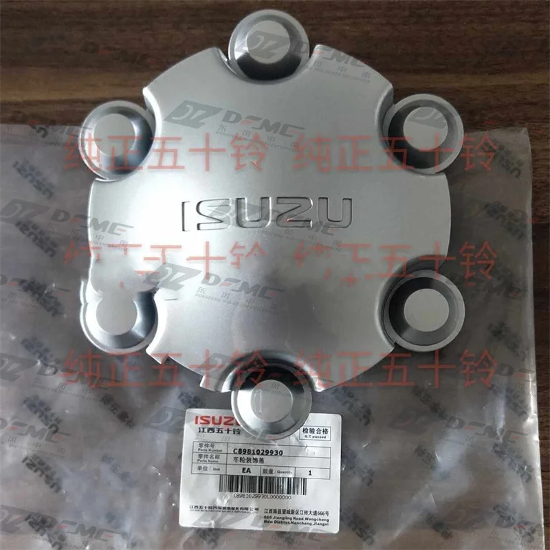 Jiangxi Isuzu DMAX Ruimai Lingtuo MUX wheel hub cover wheel core cover letter mark genuine factory accessories