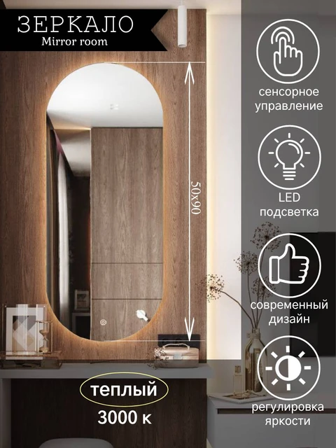 Espejo para baño con retroiluminación de 3000 K (luz cálida) y control  táctil, diámetro redondo de 60 cm - AliExpress