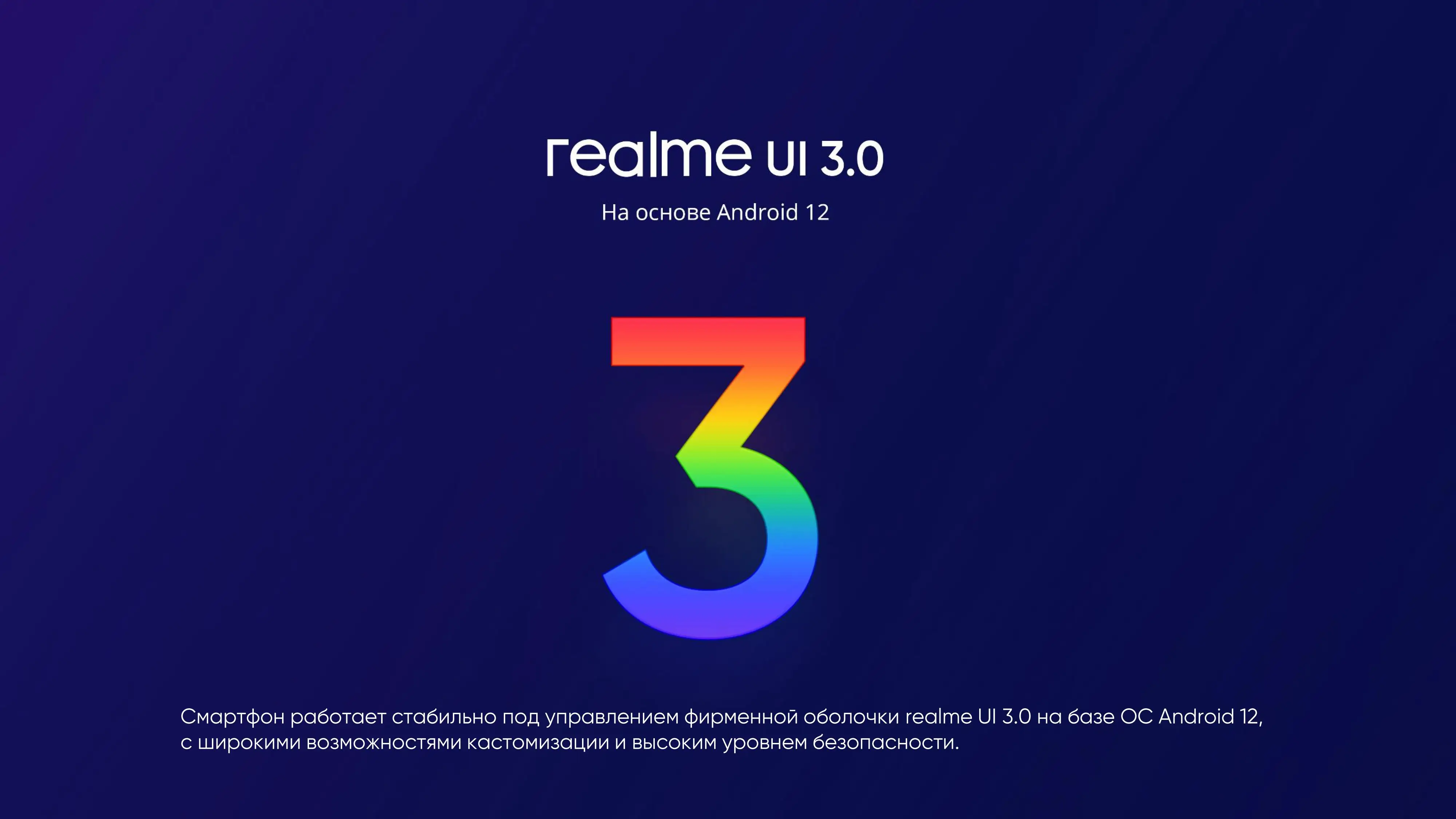 Смартфон realme 9 5G RMX3474 4+128 ГБ, 2 SIM, IPS, 2412x1080, камера 64 ...