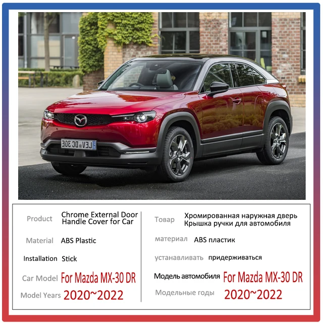 마쓰다 MX30의 스타일과 보호를 위한 고품질 도어 핸들 커버