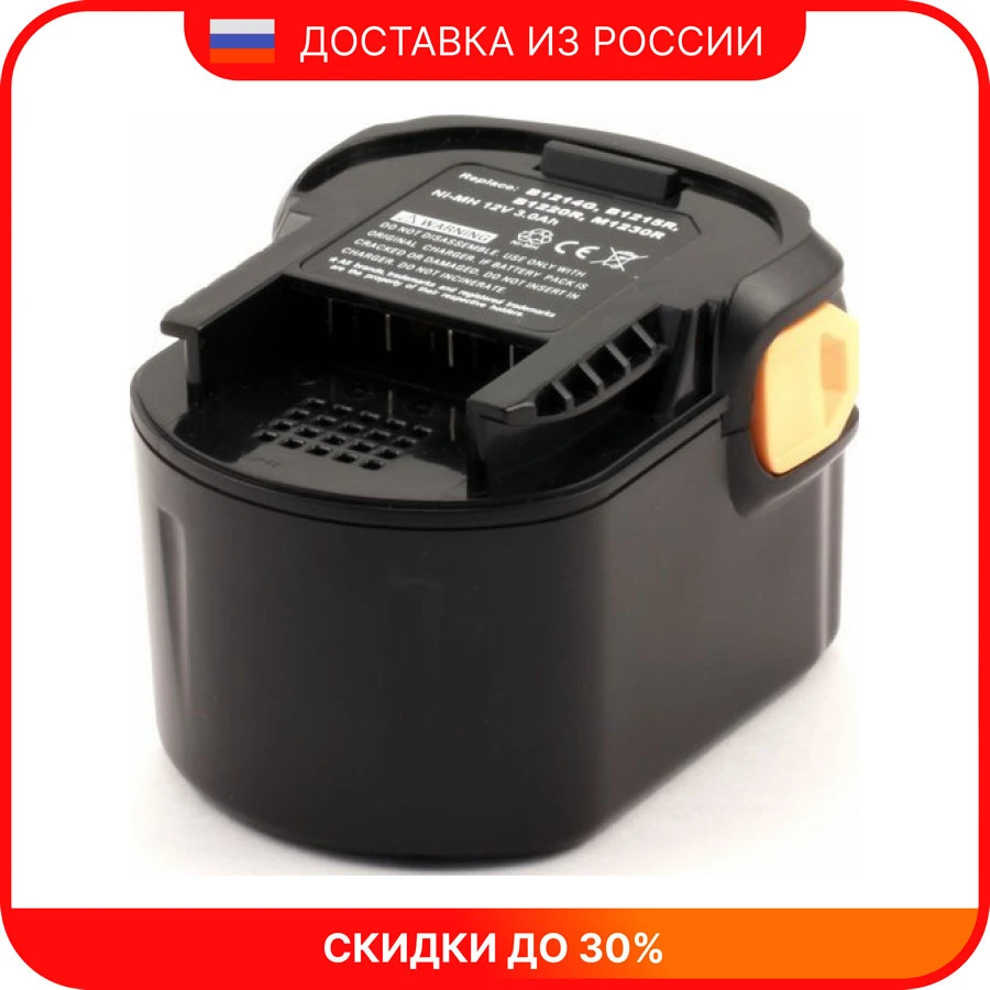 Аккумулятор aeg 12v. Аккумулятор для шуруповерта AEG 12v b1214g/1.4Ah. AEG b1414g аккумулятор для шуруповерта. Аккумуляторный блок AEG b1214g 12 в 1.4 а·ч. Аккумулятор для AEG bs12g.