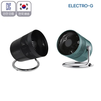 저소음 조용한 유무선 선풍기
