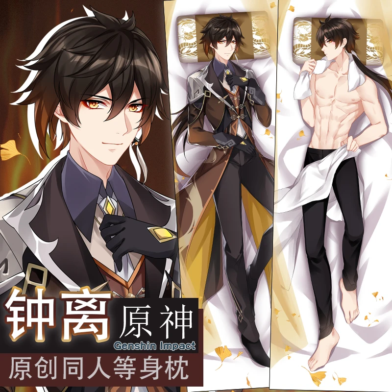 Game Genshin Impact Zhongli Pillowcase Dakimakura Male Otaku Hugging