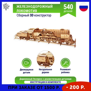 Изображение товара 0