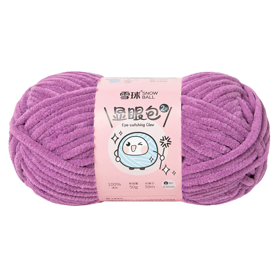 35 Purple