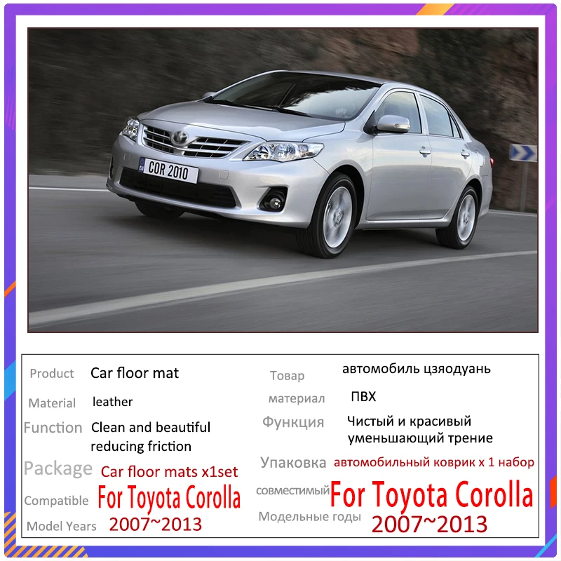 Benutzerdefinierte Stil kofferraum matte für Toyota Corolla 2007-2013  2014-2018 2019-2022 Auto zubehör Innen details - AliExpress