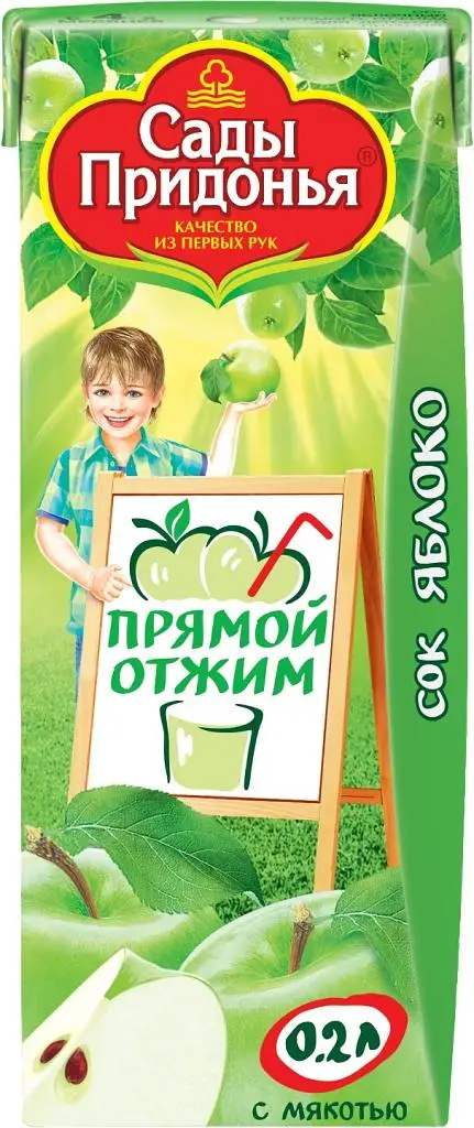 27 штук Сок "Сады Придонья"