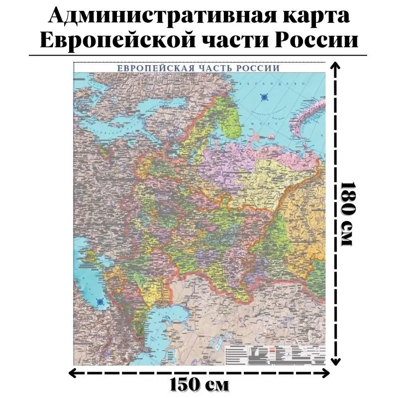 GlobusOff Административная карта
