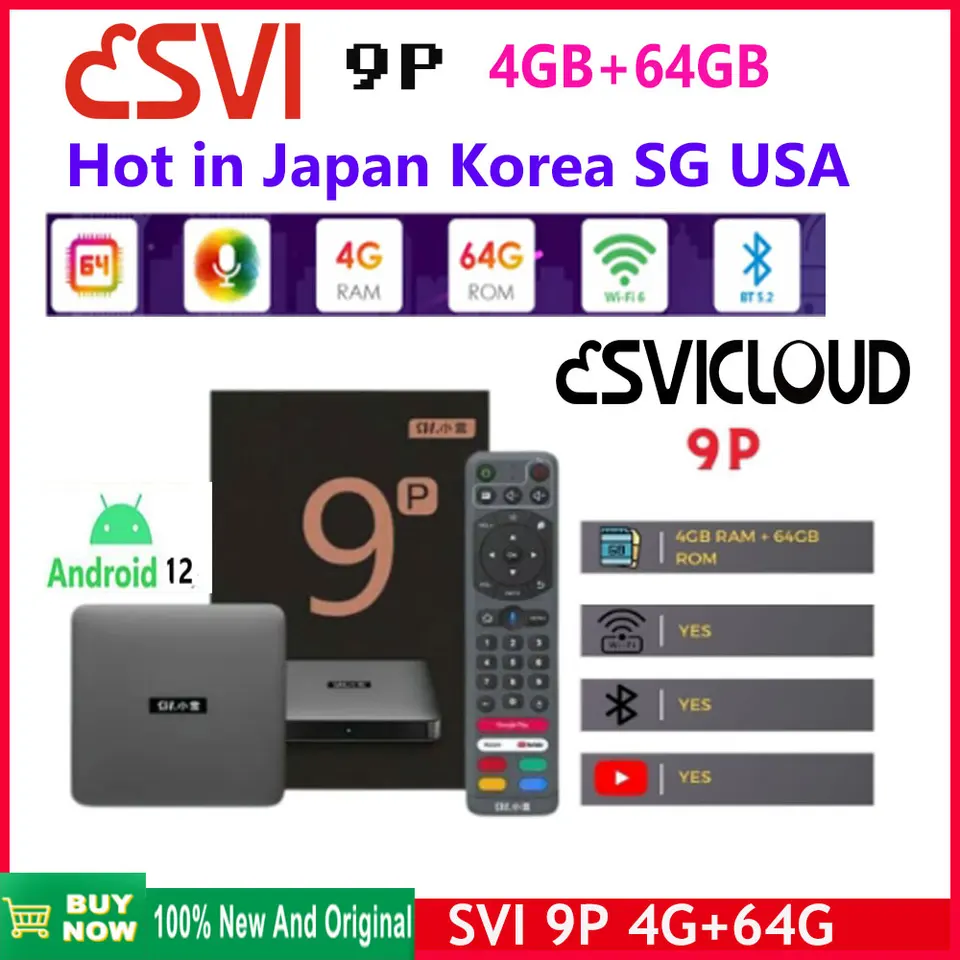 Genuine]svicloud 9P 64g Japan Korea 8k tv box hot sell In Asia