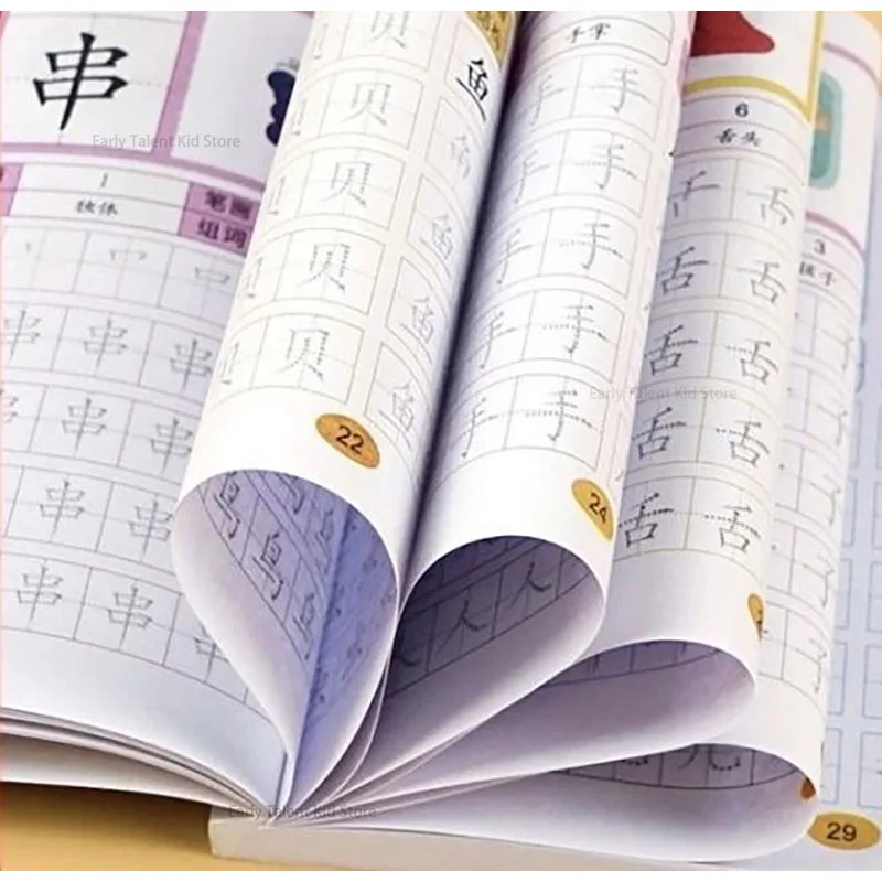 Preschool 600 words dot matrix pen control training calligraphy book for children's literacy student character drawing red books 4