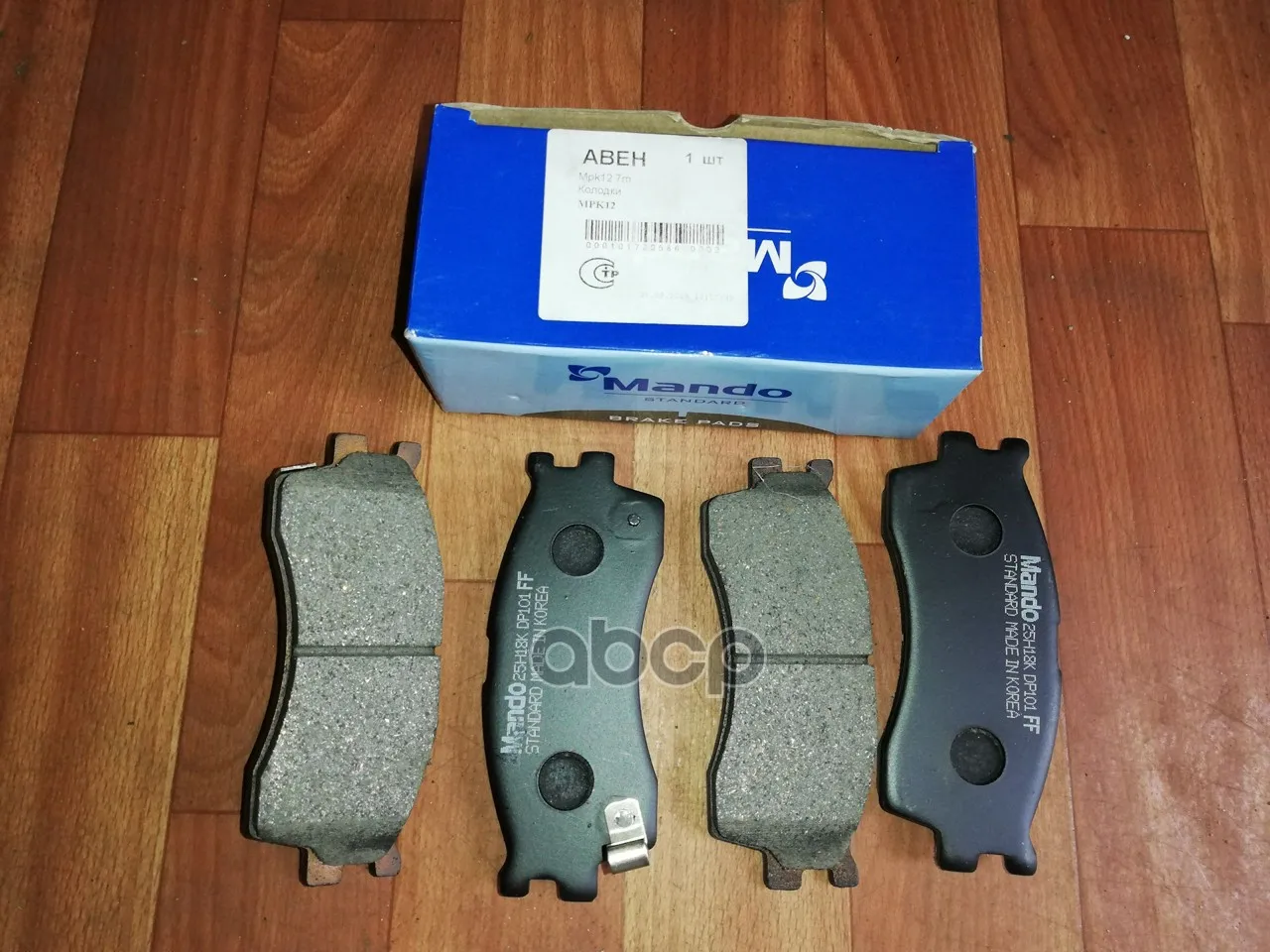 A set of disc brake pads in front. Mpk12 Mando item No. Mpk12